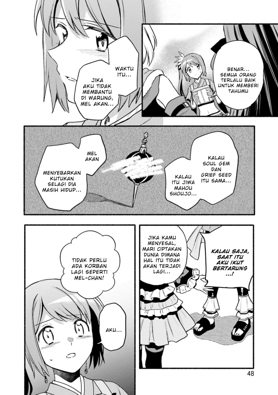 Magia Record: Mahou Shoujo Madoka Magica Gaiden