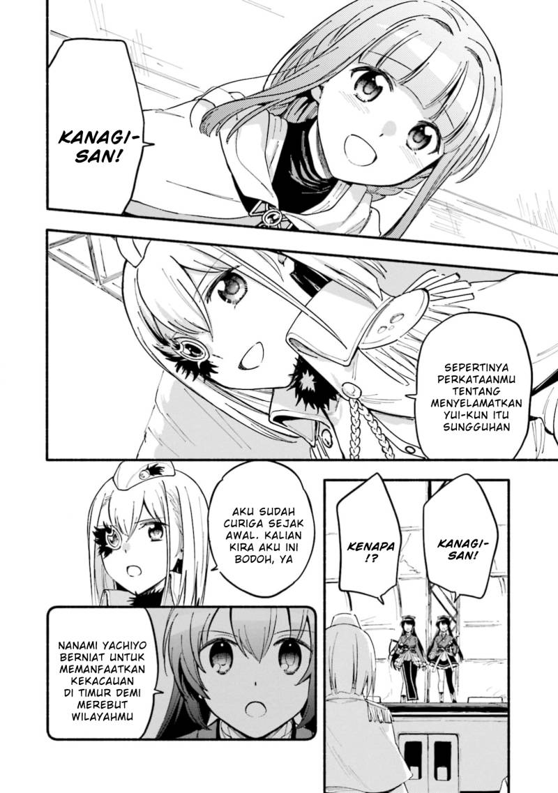Magia Record: Mahou Shoujo Madoka Magica Gaiden