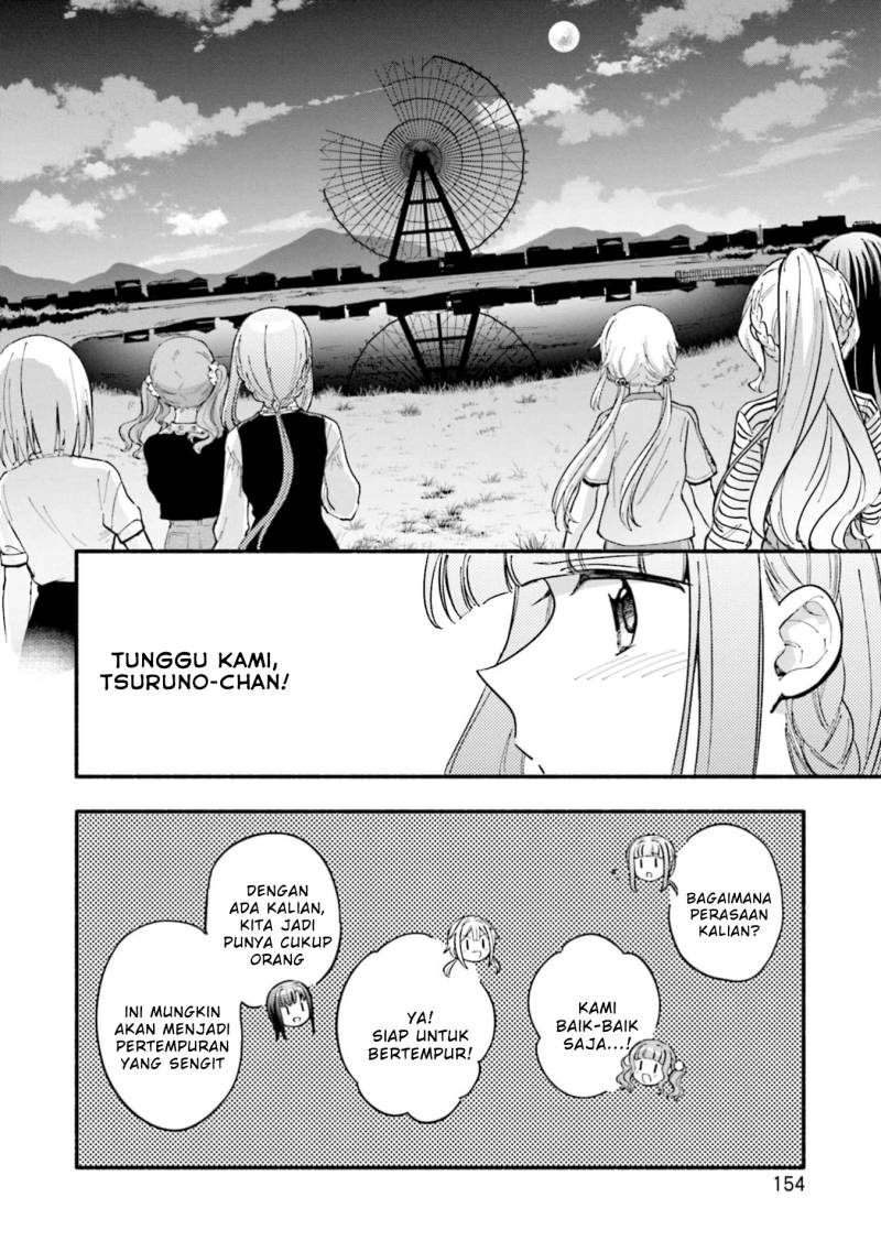 Magia Record: Mahou Shoujo Madoka Magica Gaiden