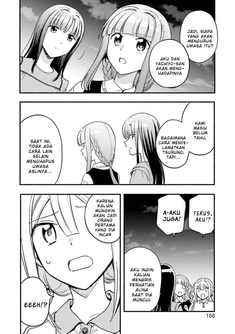 Magia Record: Mahou Shoujo Madoka Magica Gaiden