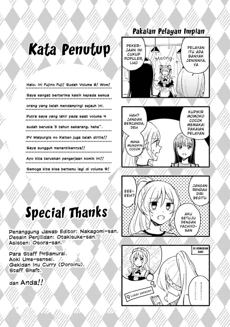 Magia Record: Mahou Shoujo Madoka Magica Gaiden