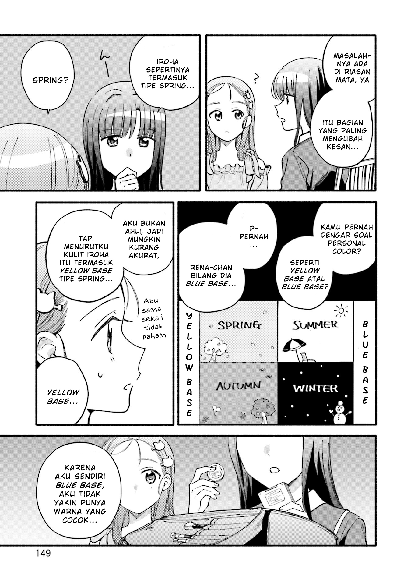 Magia Record: Mahou Shoujo Madoka Magica Gaiden