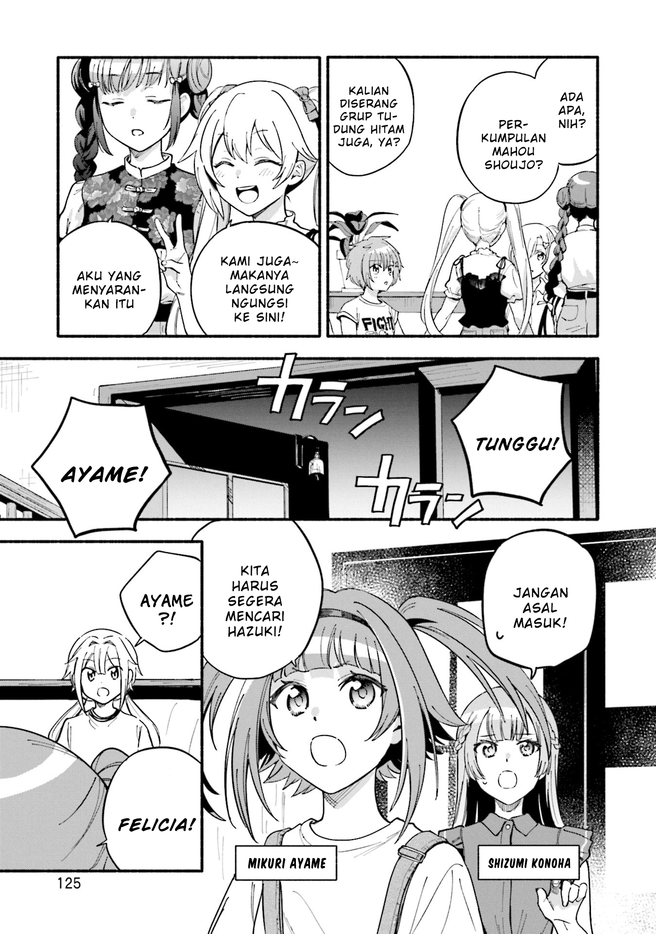 Magia Record: Mahou Shoujo Madoka Magica Gaiden