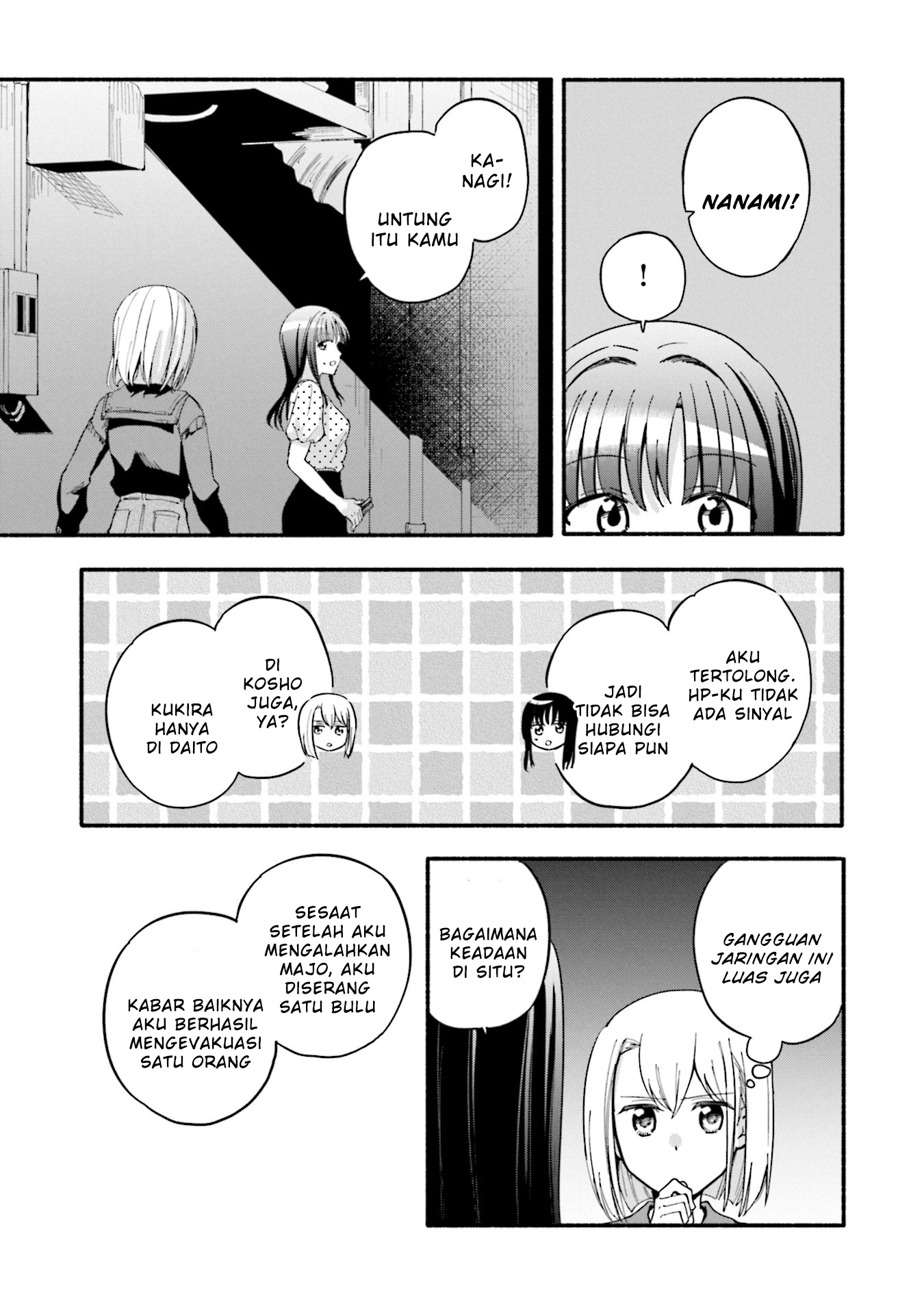 Magia Record: Mahou Shoujo Madoka Magica Gaiden
