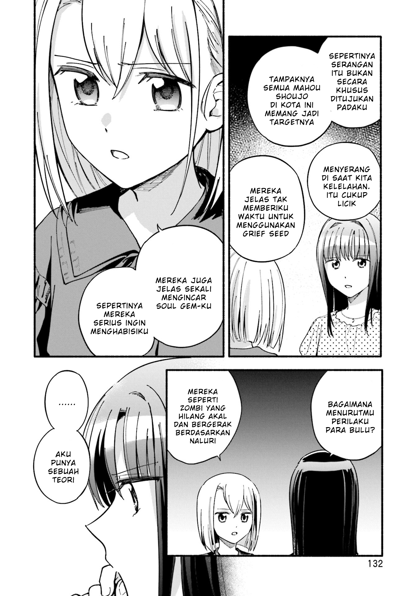 Magia Record: Mahou Shoujo Madoka Magica Gaiden