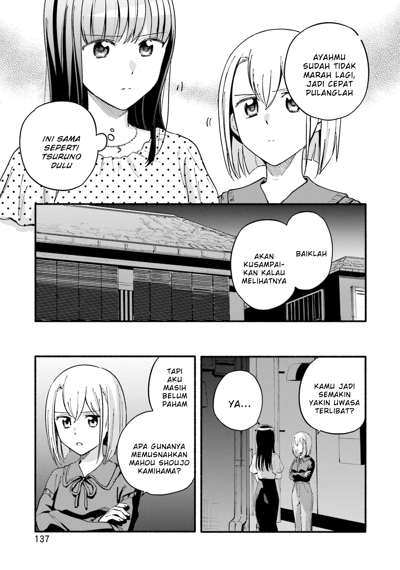 Magia Record: Mahou Shoujo Madoka Magica Gaiden