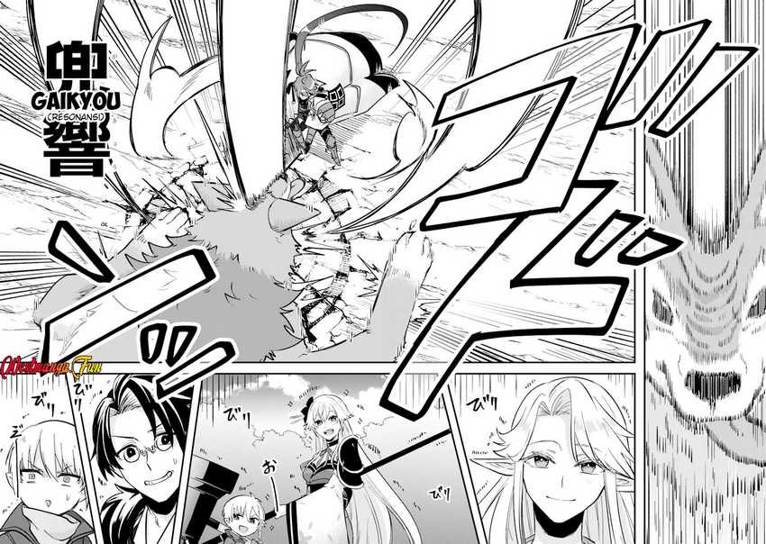 Magica Technica ~Sword Demon Rakshasa’s VRMMO Battle Record~