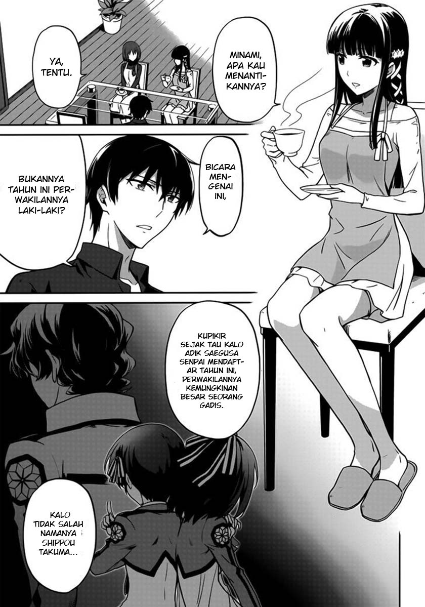 Mahouka Koukou no Rettousei: Double Seven-hen Chapter 1