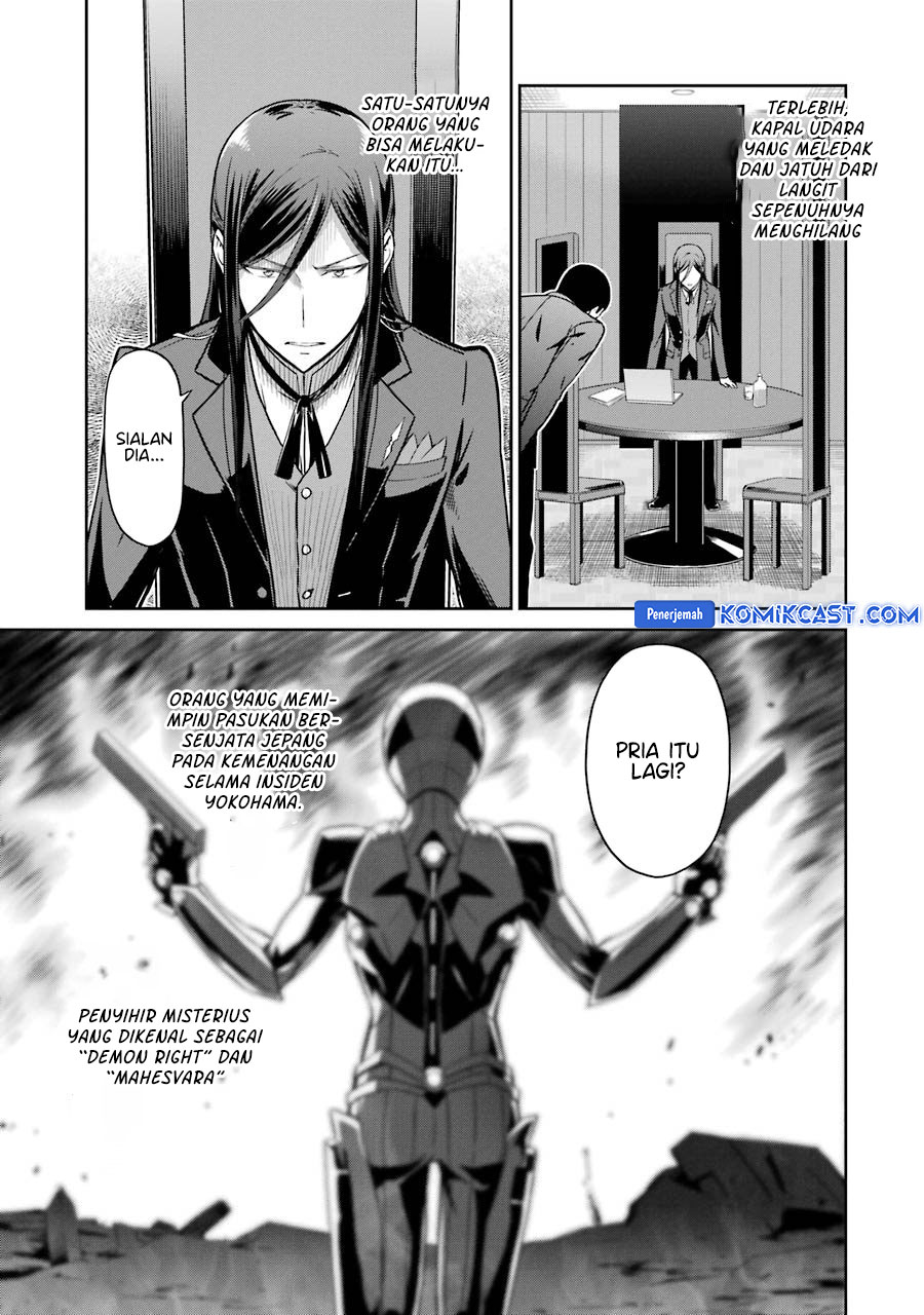 Mahouka Koukou no Rettousei: Double Seven-hen
