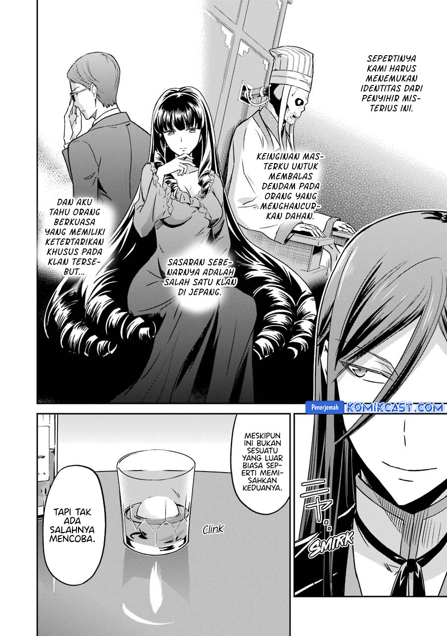 Mahouka Koukou no Rettousei: Double Seven-hen