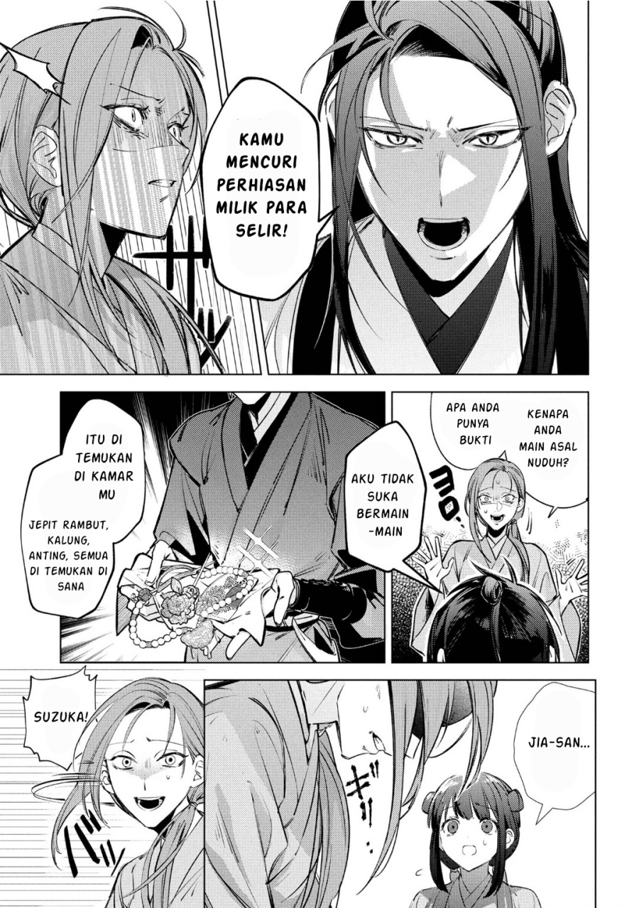 Maigo Kyuujo wa Ryuu no Miko no Okiniiri Ryuukakoku Koukyuu Jikenchou Chapter 5.1