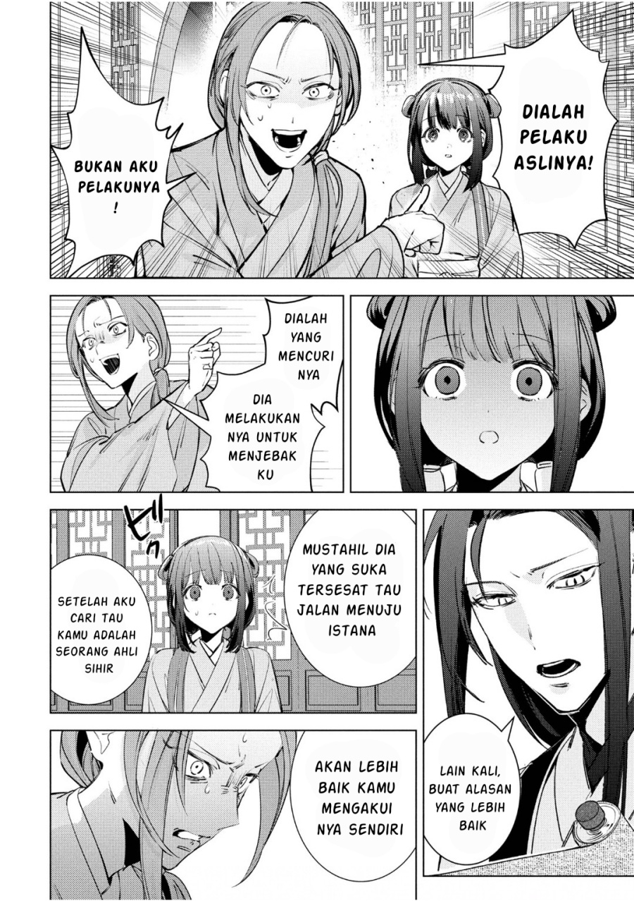 Maigo Kyuujo wa Ryuu no Miko no Okiniiri Ryuukakoku Koukyuu Jikenchou Chapter 5.1