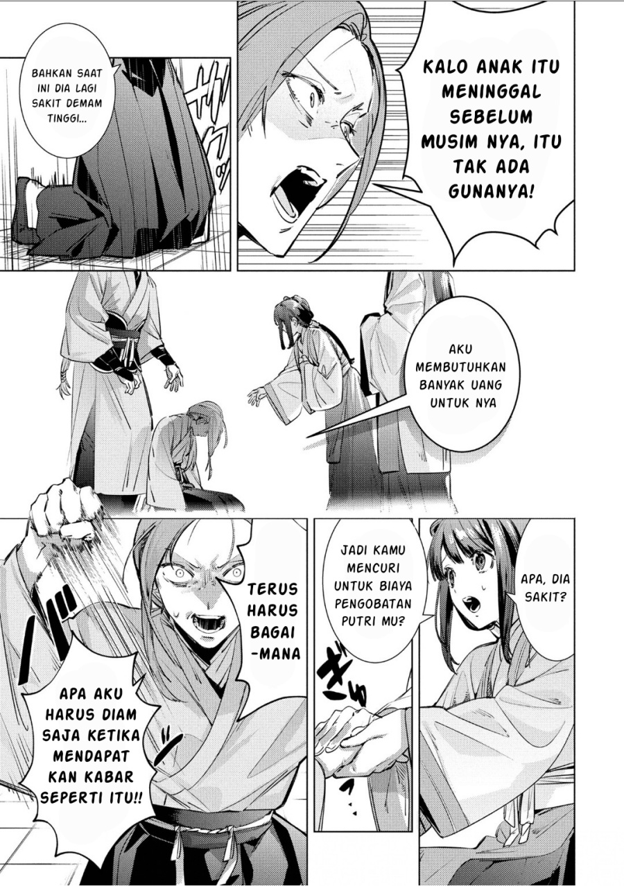 Maigo Kyuujo wa Ryuu no Miko no Okiniiri Ryuukakoku Koukyuu Jikenchou Chapter 5.1