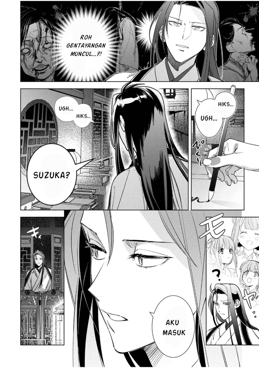 Maigo Kyuujo wa Ryuu no Miko no Okiniiri Ryuukakoku Koukyuu Jikenchou Chapter 5.1