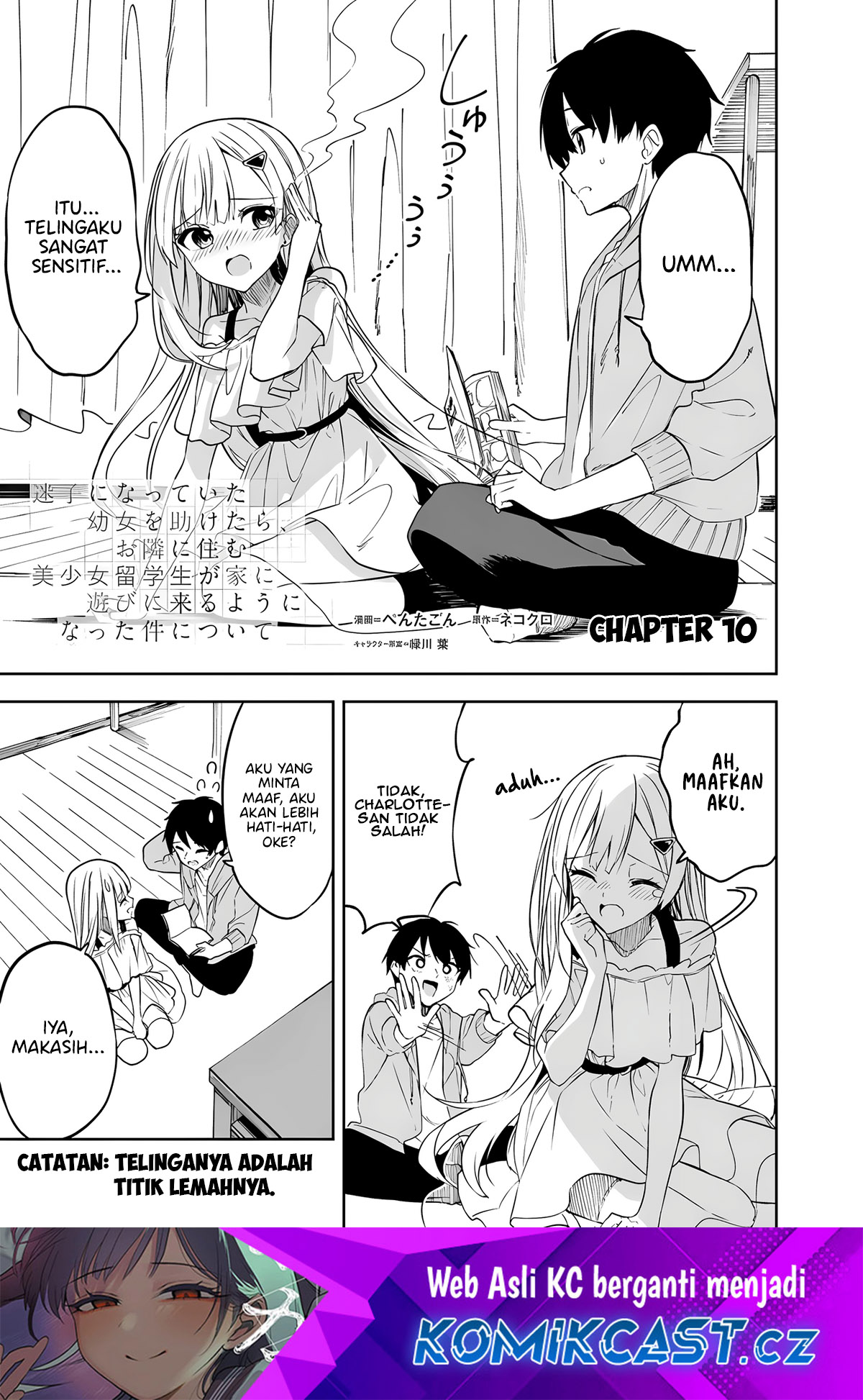 Maigo ni Natteita Youjo o Tasuketara, Otonari ni Sumu Bishoujo Ryuugakusei ga Ie ni Asobi ni Kuru You ni Natta Ken ni Tsuite Chapter 10