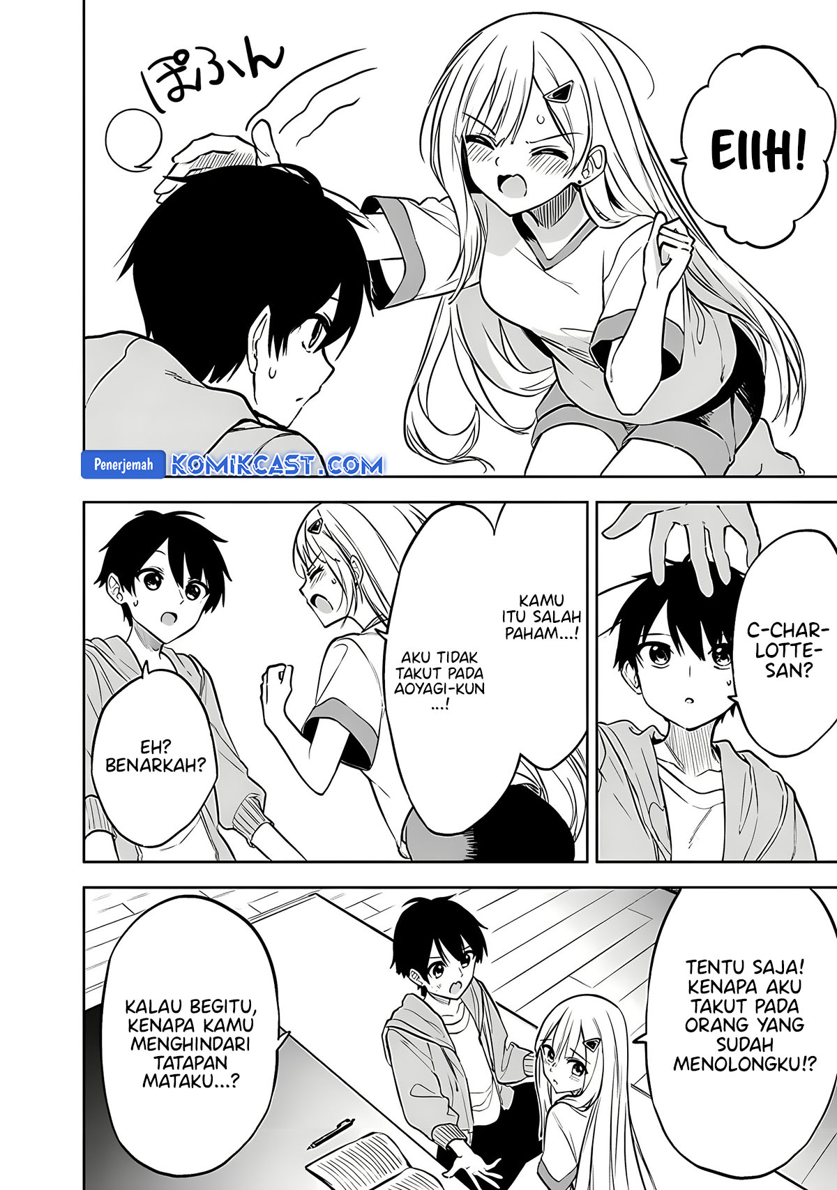 Maigo ni Natteita Youjo o Tasuketara, Otonari ni Sumu Bishoujo Ryuugakusei ga Ie ni Asobi ni Kuru You ni Natta Ken ni Tsuite