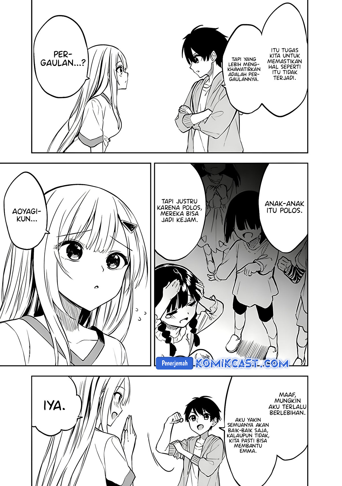 Maigo ni Natteita Youjo o Tasuketara, Otonari ni Sumu Bishoujo Ryuugakusei ga Ie ni Asobi ni Kuru You ni Natta Ken ni Tsuite