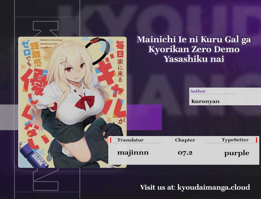 Mainichi Ie ni Kuru Gal ga Kyorikan Zero Demo Yasashiku nai