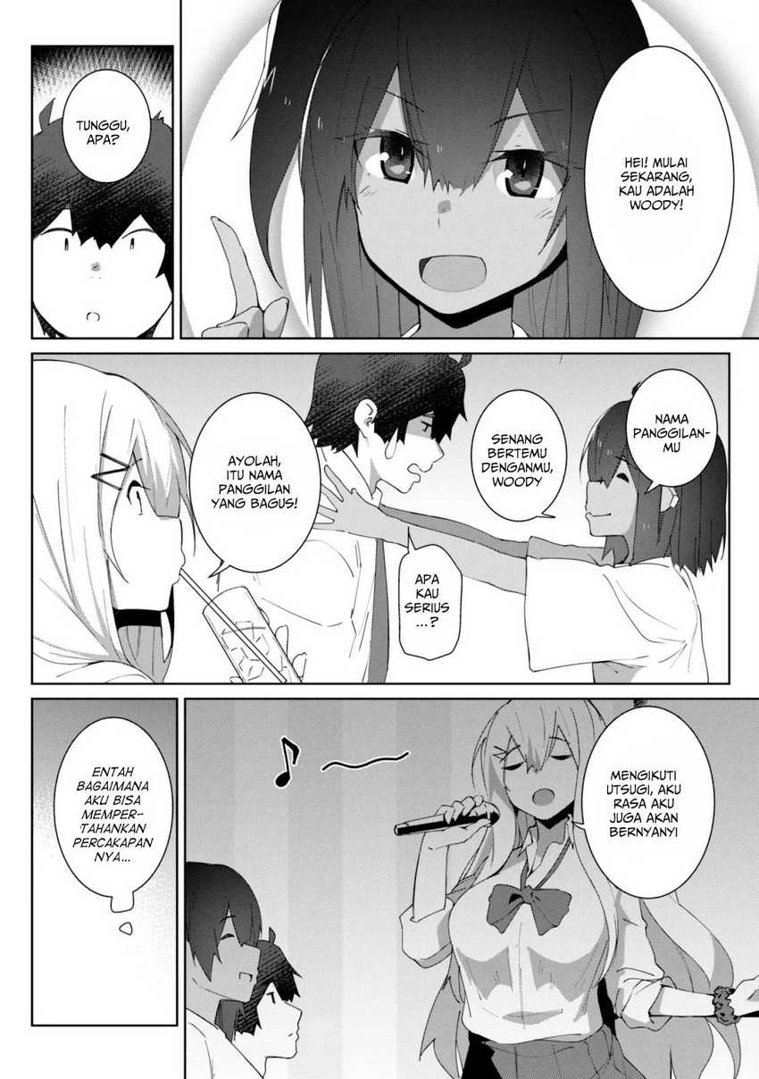 Mainichi Ie ni Kuru Gal ga Kyorikan Zero Demo Yasashiku nai