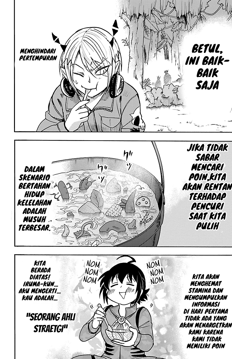 Mairimashita! Iruma-kun Chapter 107