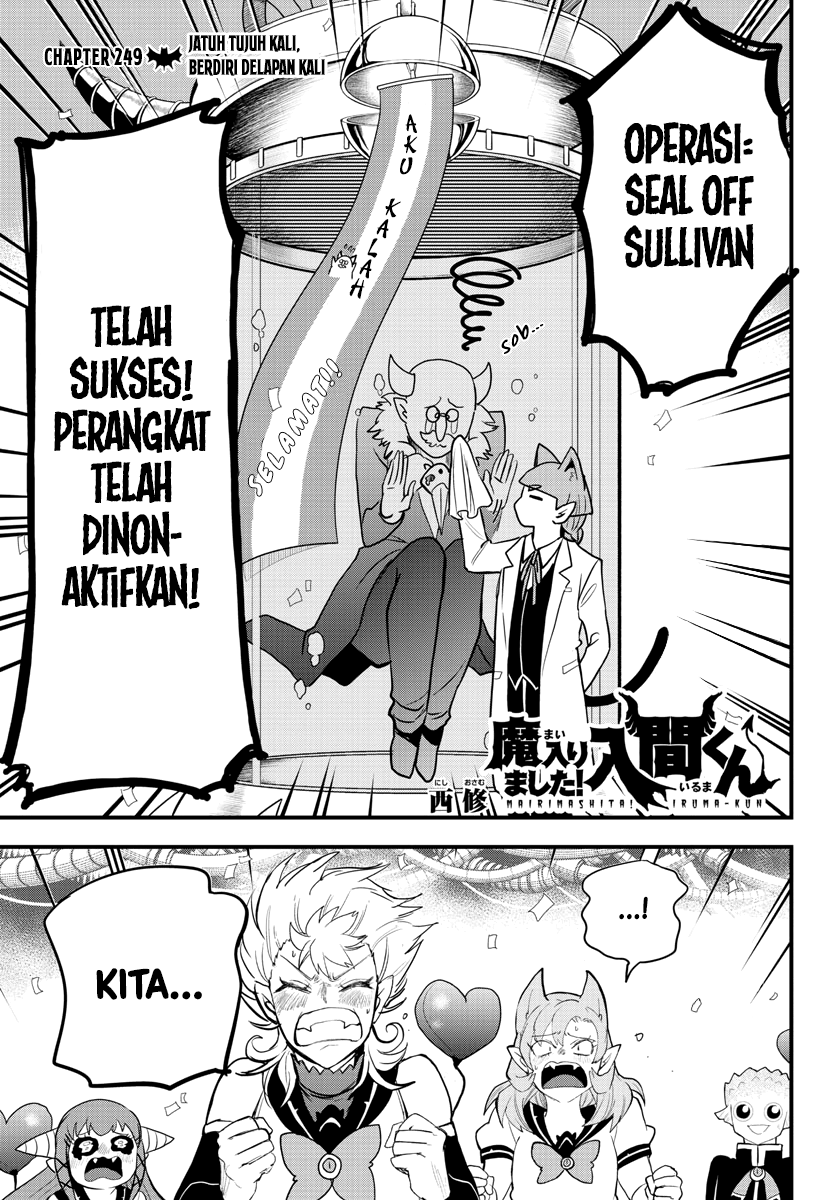 Mairimashita! Iruma-kun Chapter 249