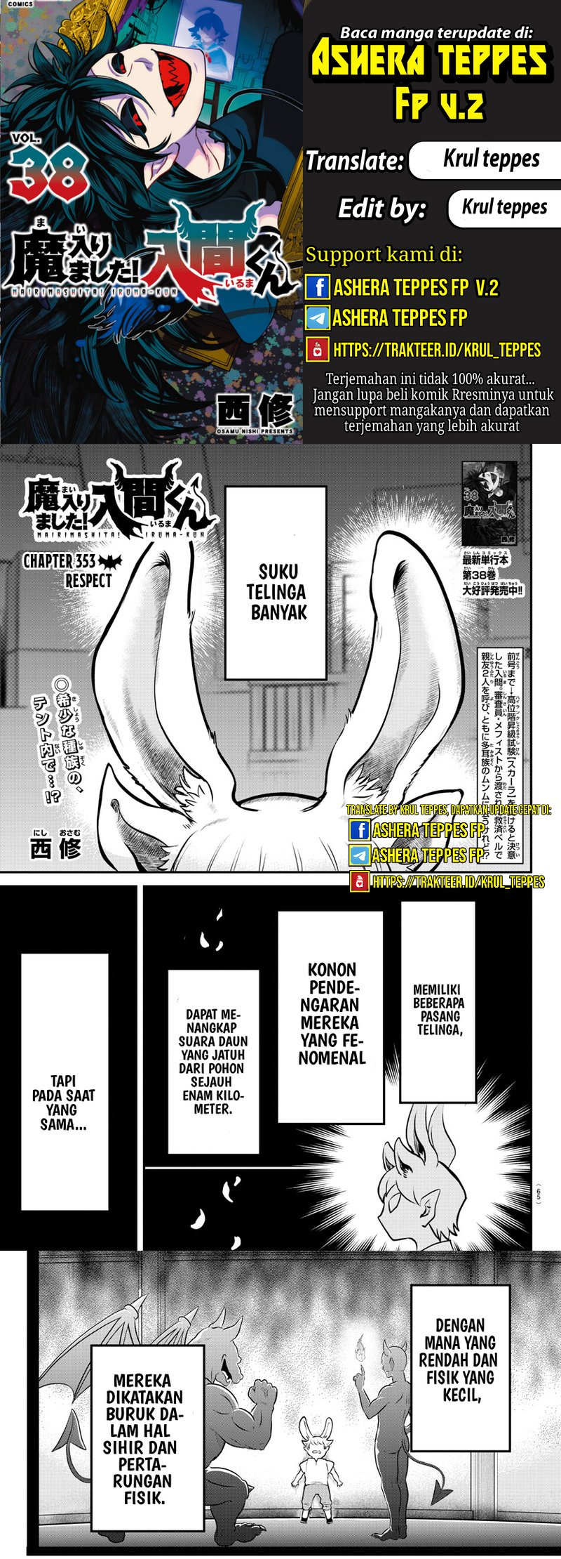 Mairimashita! Iruma-kun