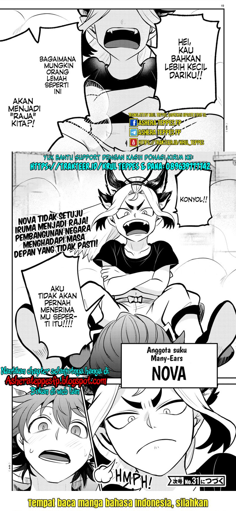 Mairimashita! Iruma-kun
