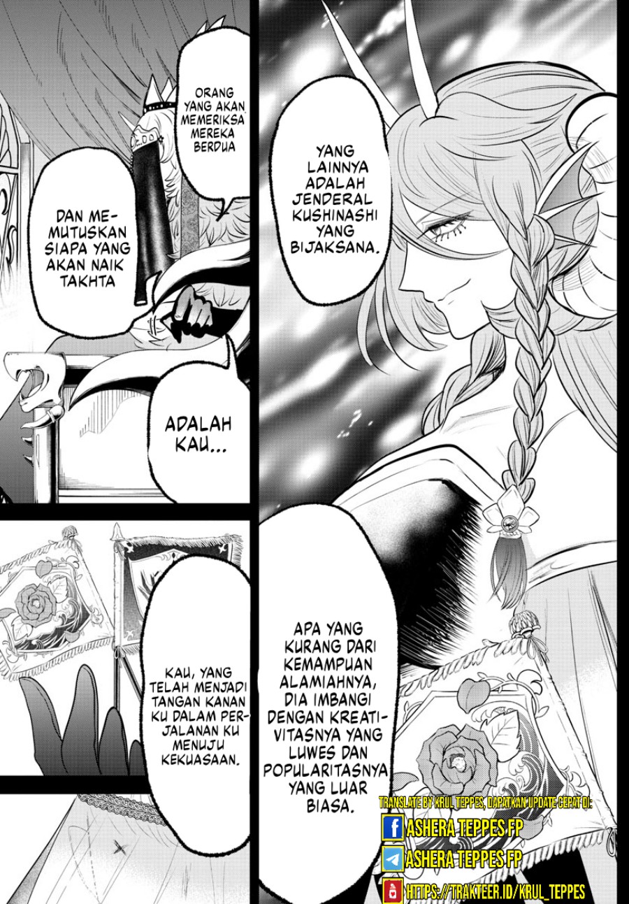 Mairimashita! Iruma-kun