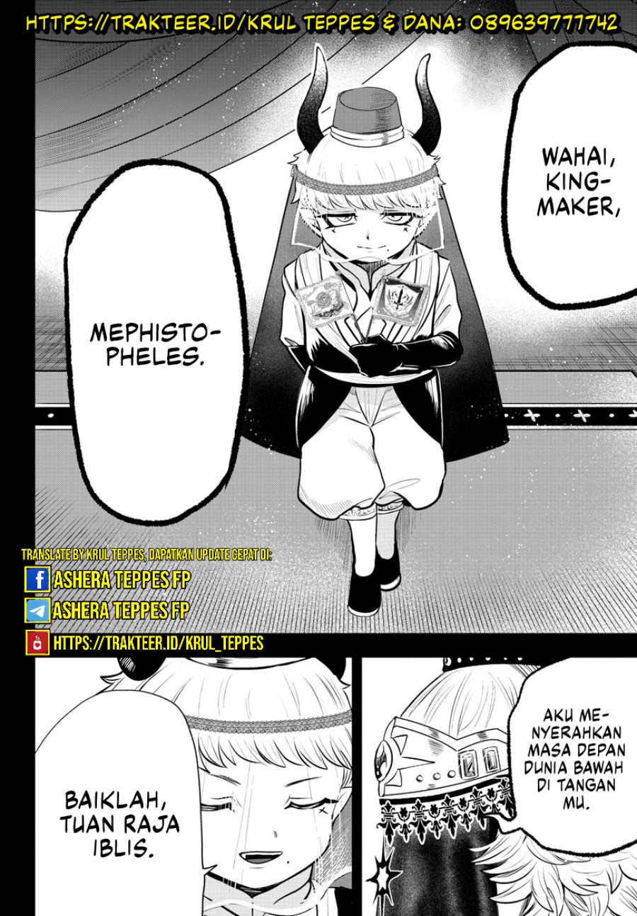 Mairimashita! Iruma-kun