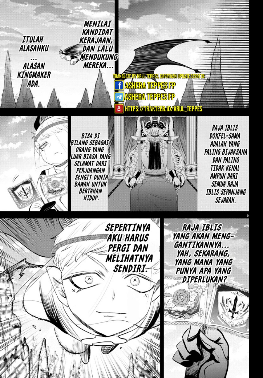 Mairimashita! Iruma-kun