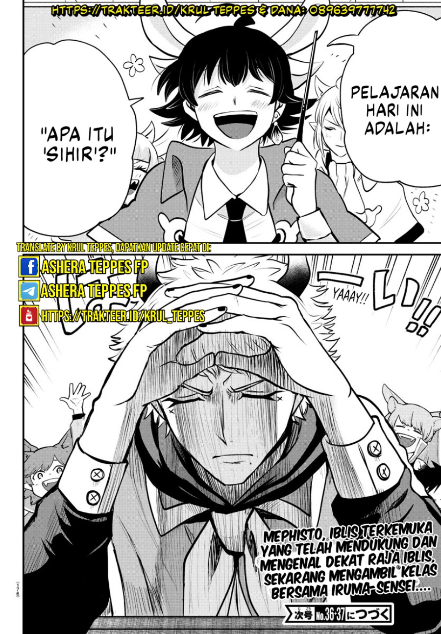 Mairimashita! Iruma-kun