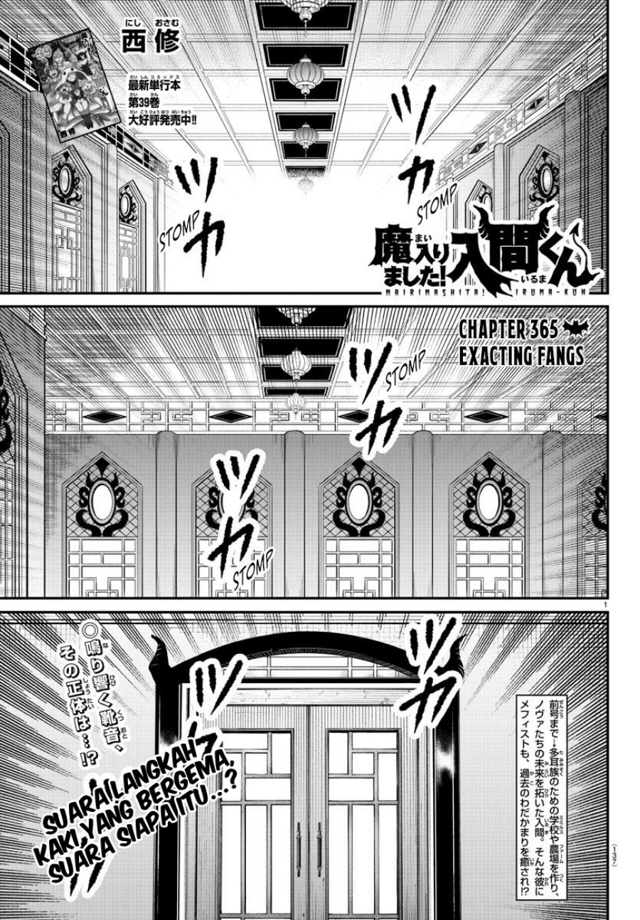Mairimashita! Iruma-kun
