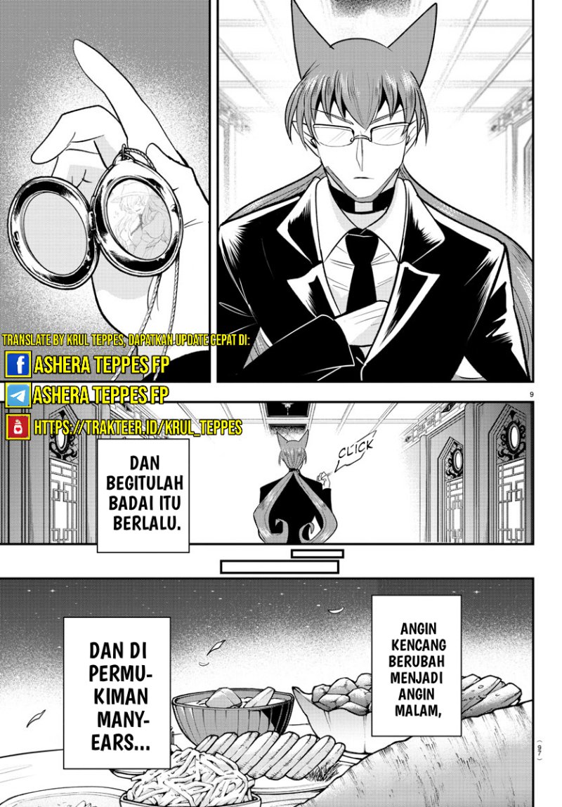 Mairimashita! Iruma-kun