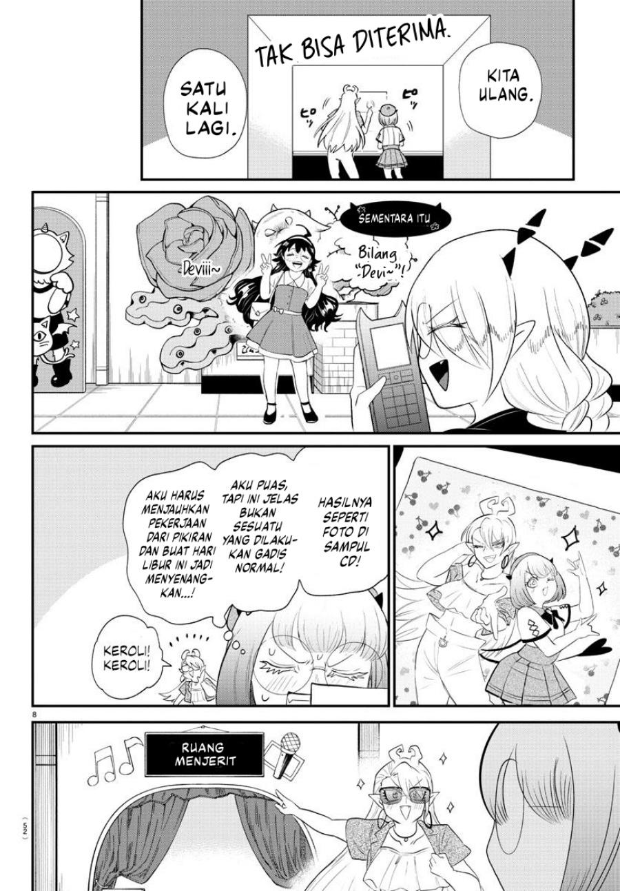 Mairimashita! Iruma-kun