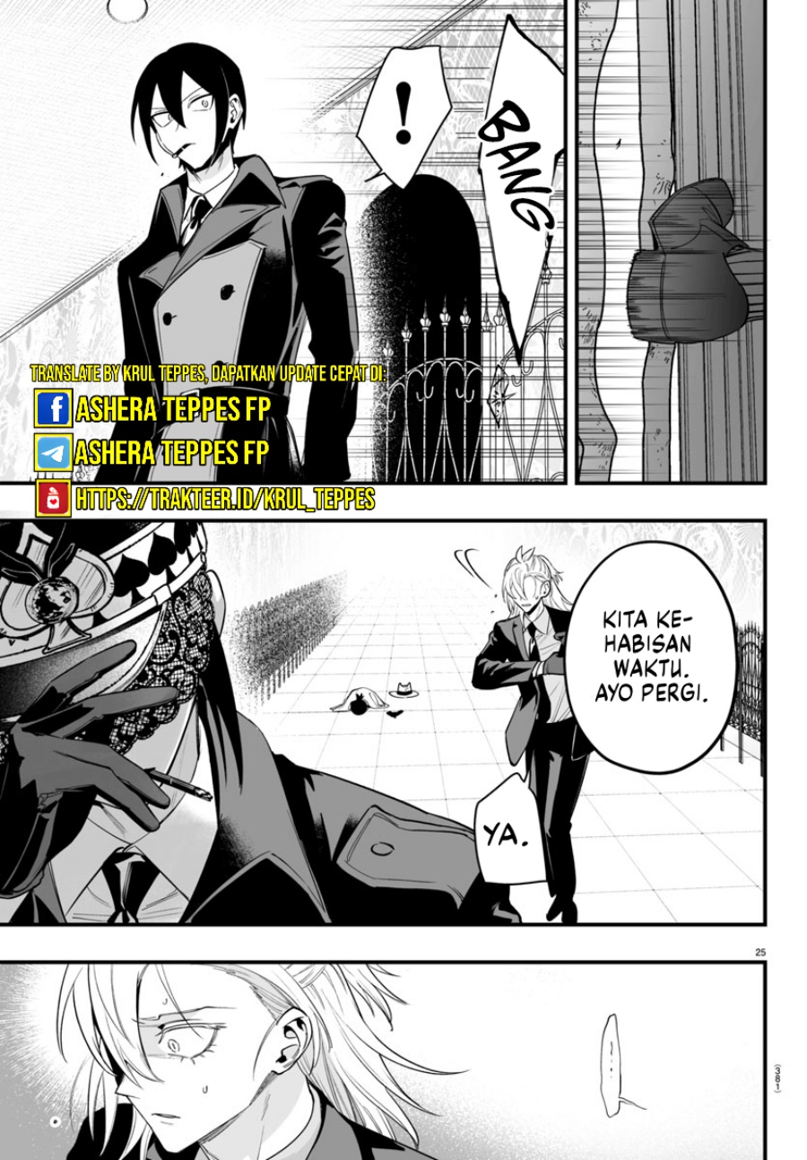 Mairimashita! Iruma-kun: If Episode of Mafia Chapter 14