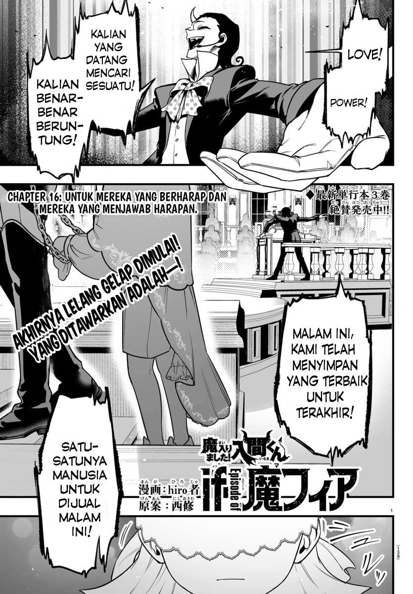 Mairimashita! Iruma-kun: If Episode of Mafia