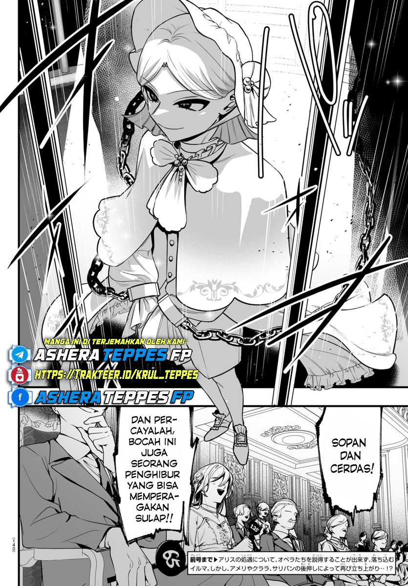 Mairimashita! Iruma-kun: If Episode of Mafia