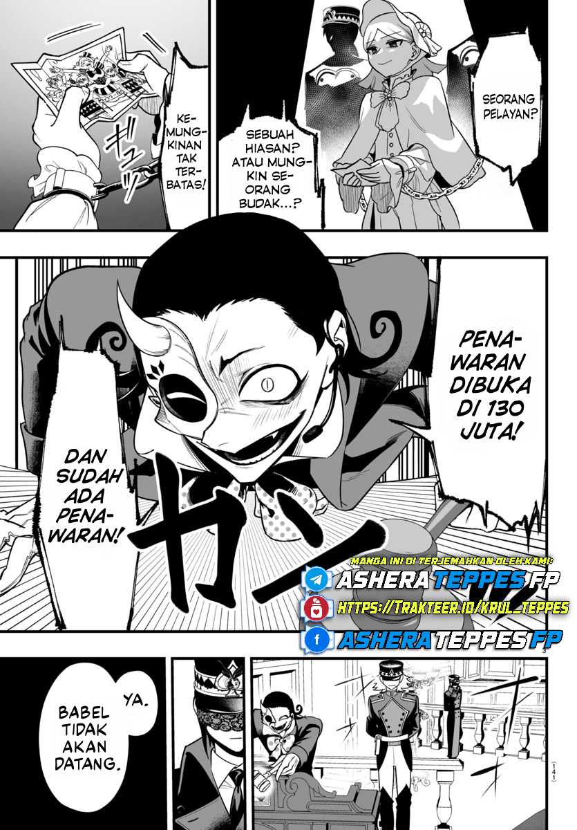 Mairimashita! Iruma-kun: If Episode of Mafia