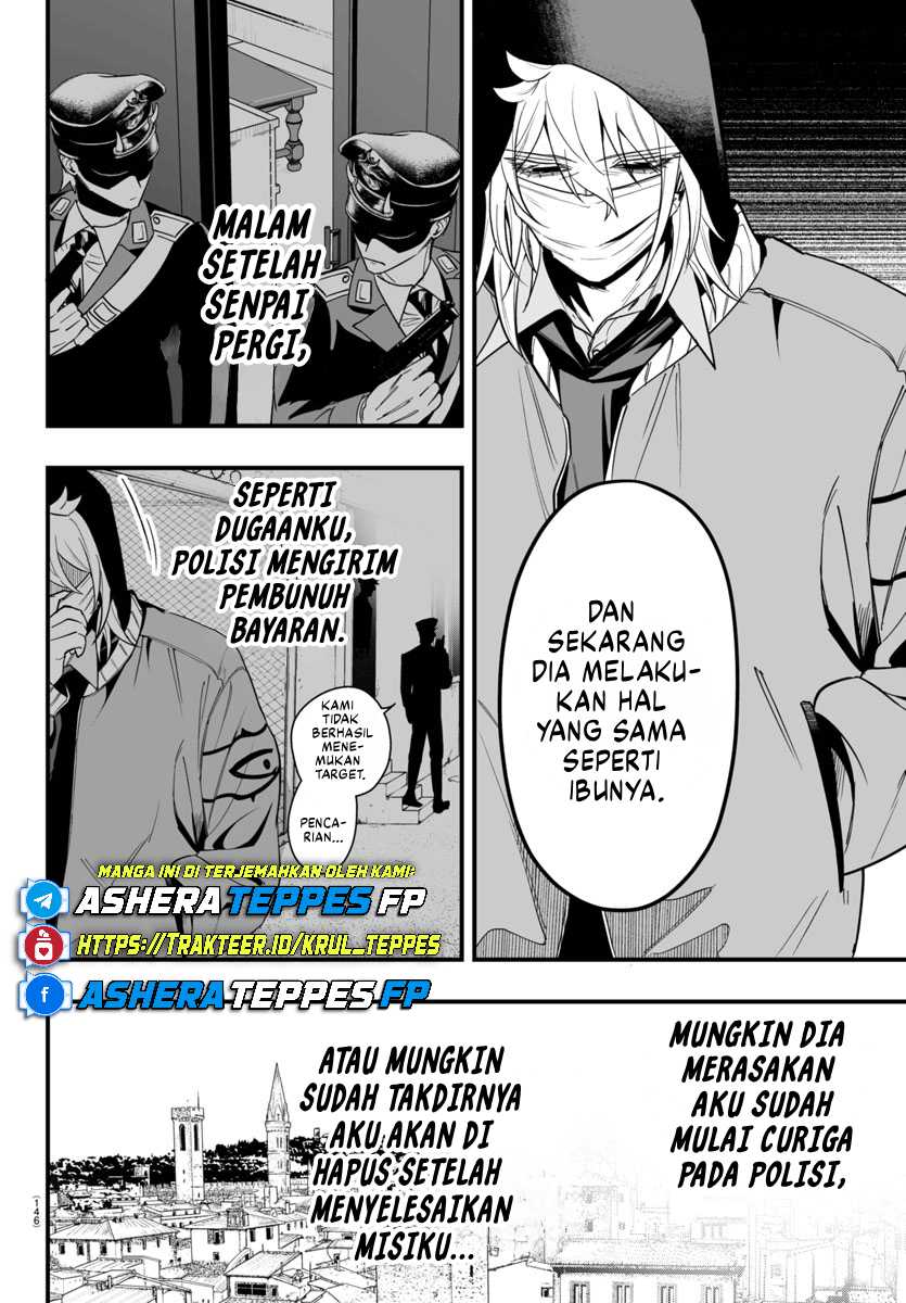 Mairimashita! Iruma-kun: If Episode of Mafia