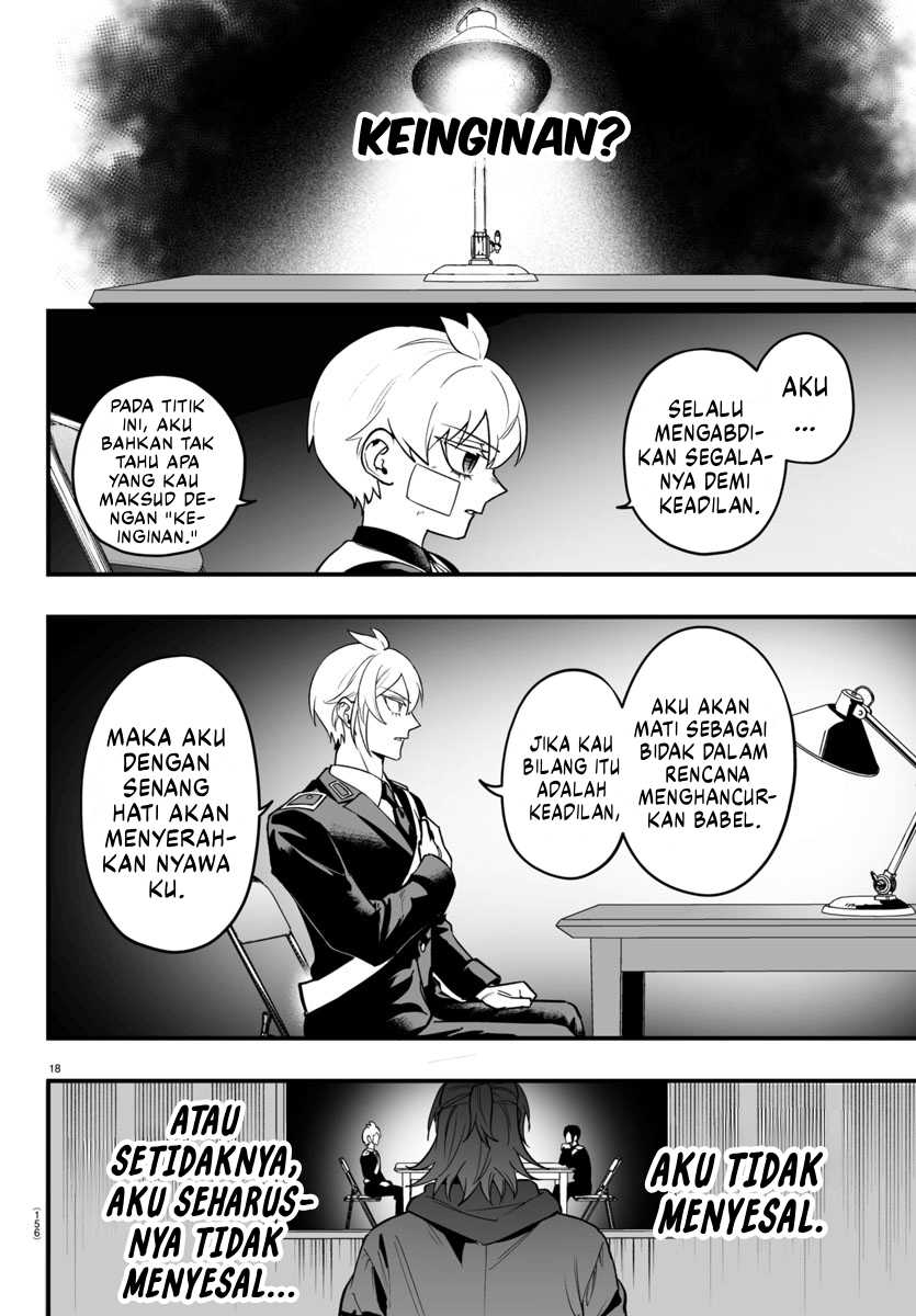 Mairimashita! Iruma-kun: If Episode of Mafia