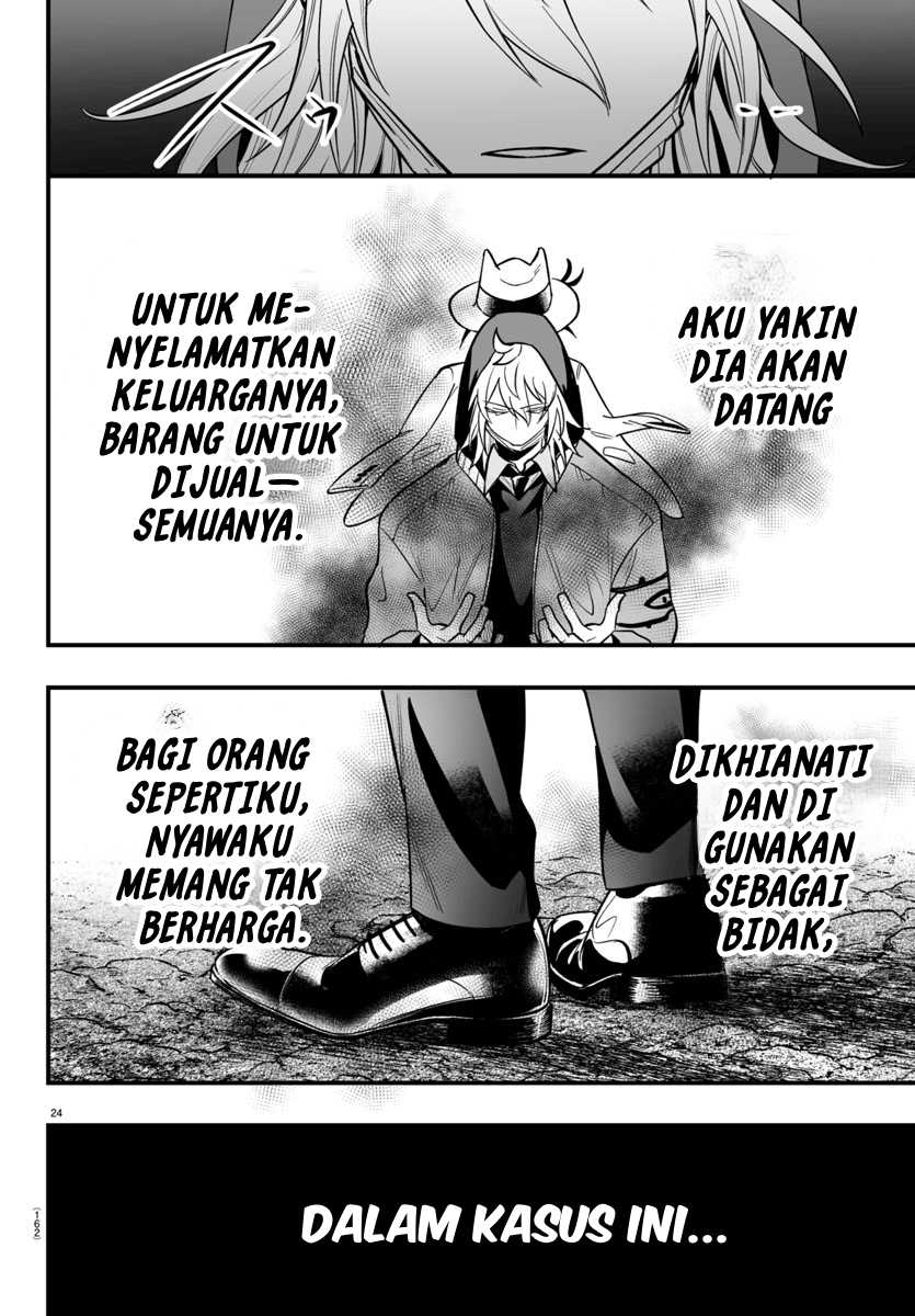 Mairimashita! Iruma-kun: If Episode of Mafia