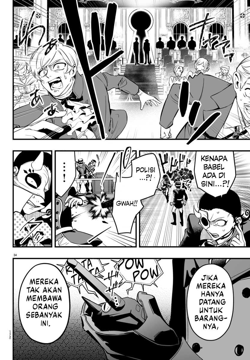 Mairimashita! Iruma-kun: If Episode of Mafia