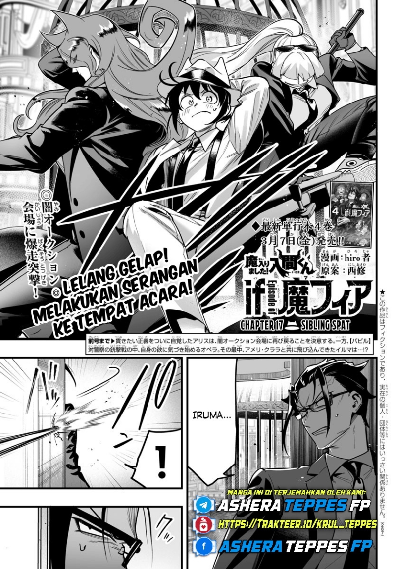 Mairimashita! Iruma-kun: If Episode of Mafia