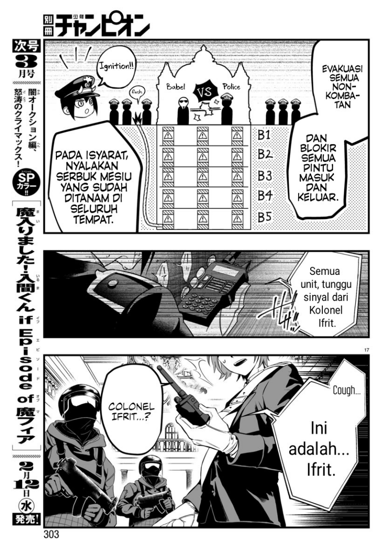 Mairimashita! Iruma-kun: If Episode of Mafia