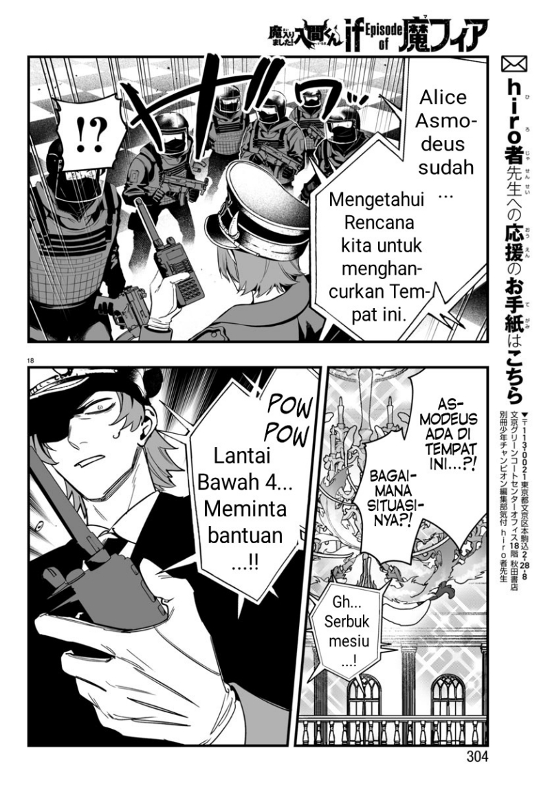 Mairimashita! Iruma-kun: If Episode of Mafia