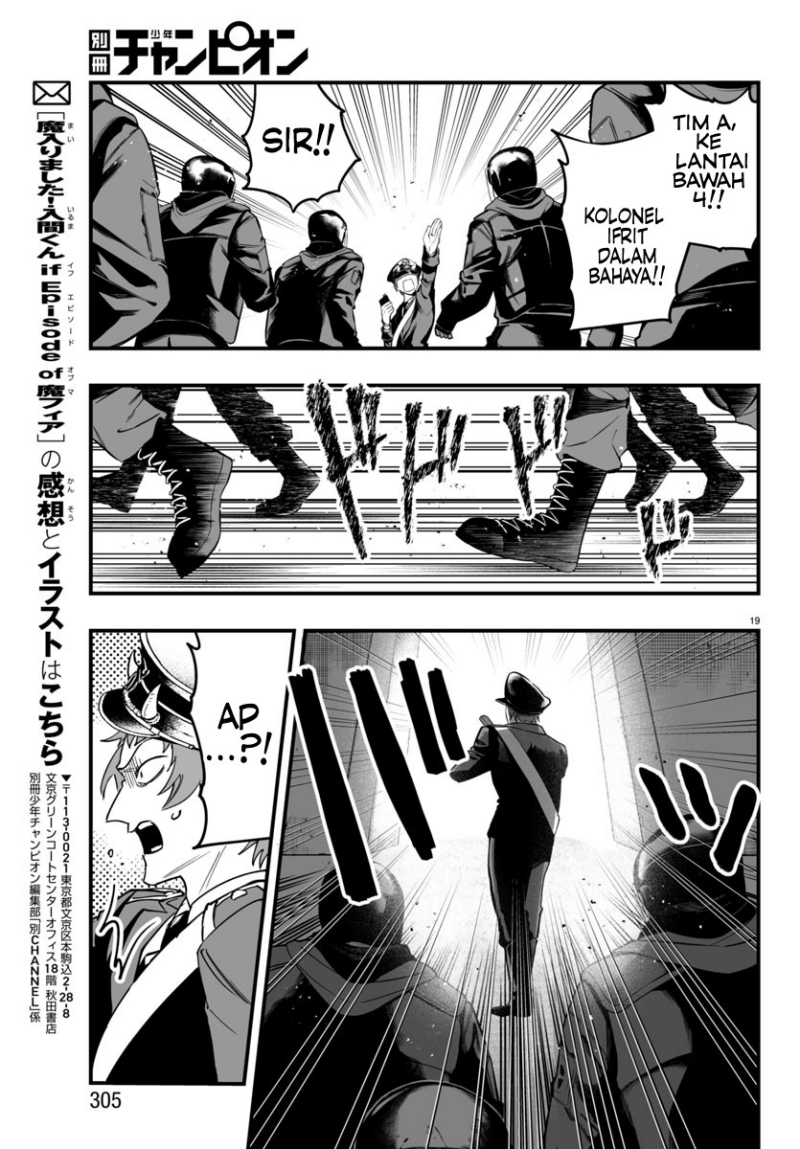 Mairimashita! Iruma-kun: If Episode of Mafia