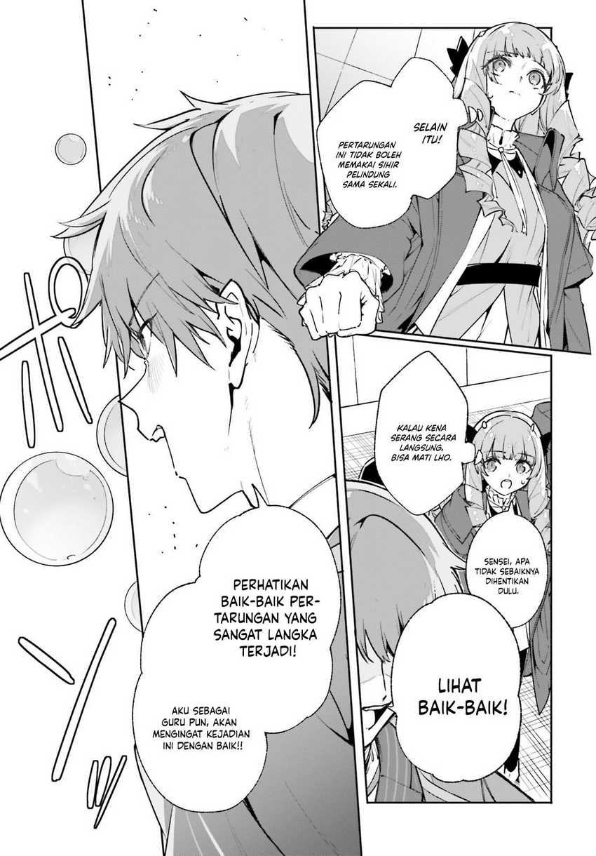 Majutsushi Kunon wa Miete Iru
