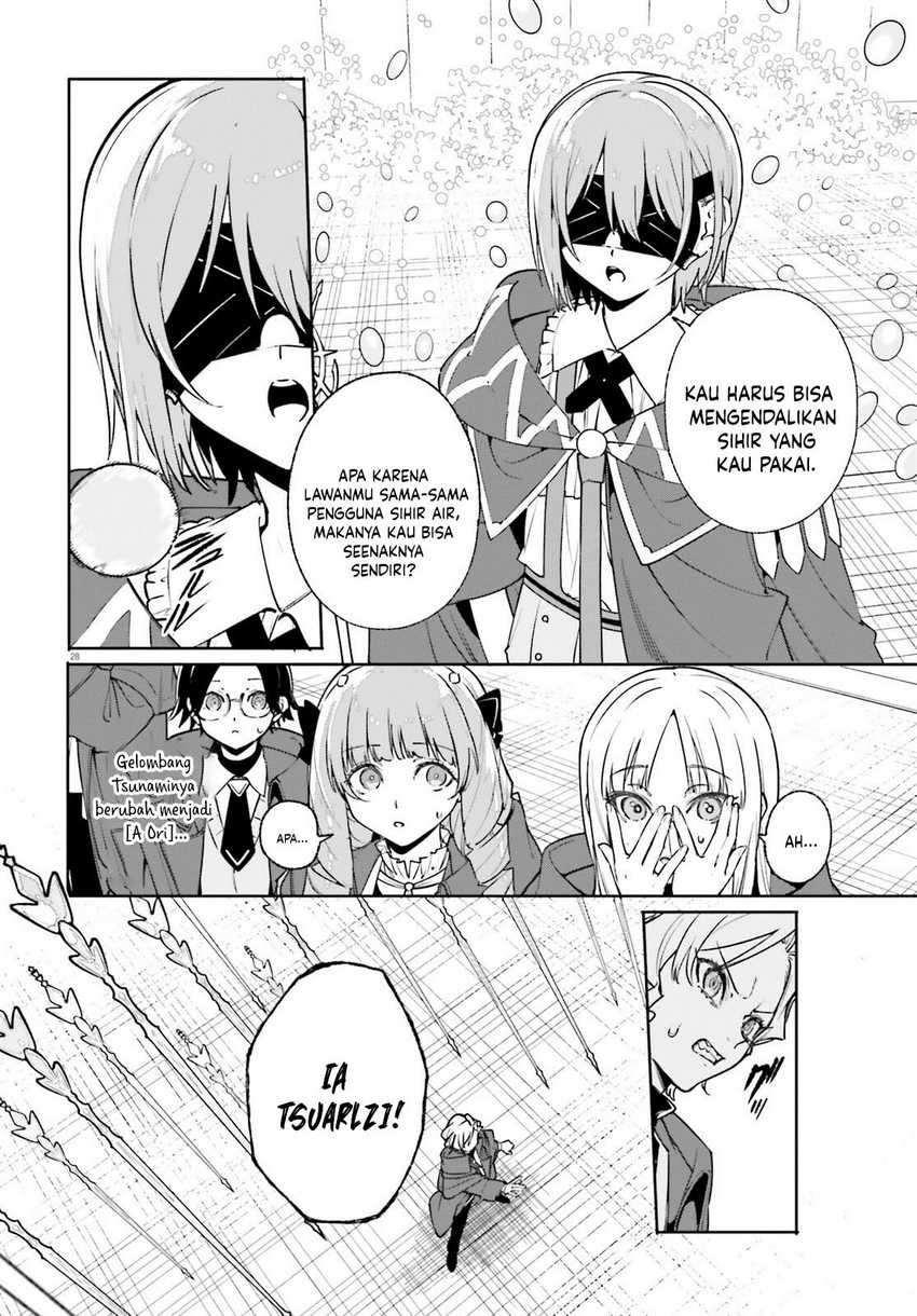 Majutsushi Kunon wa Miete Iru