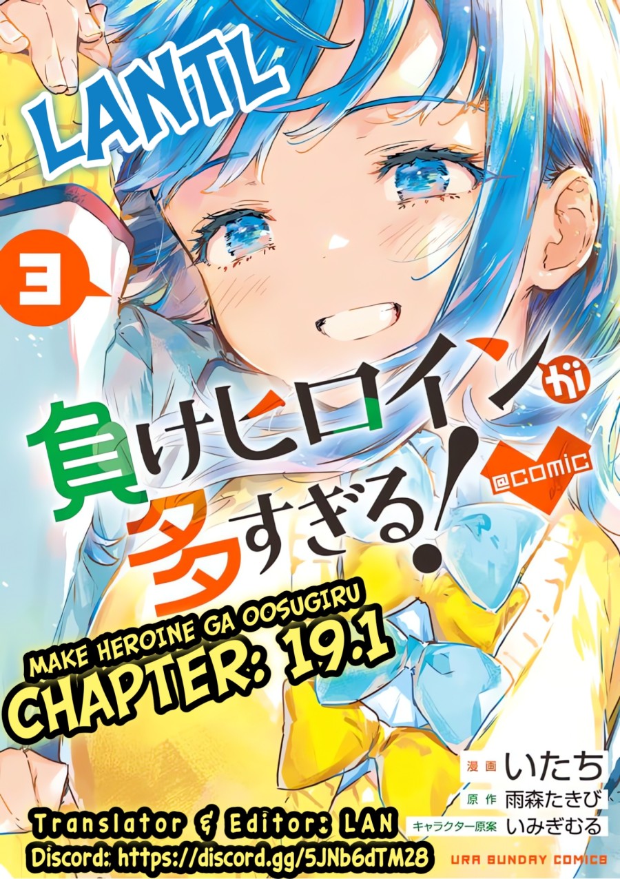 Make Heroine ga Oosugiru! (Too Many Losing Heroines!) Chapter 19.1