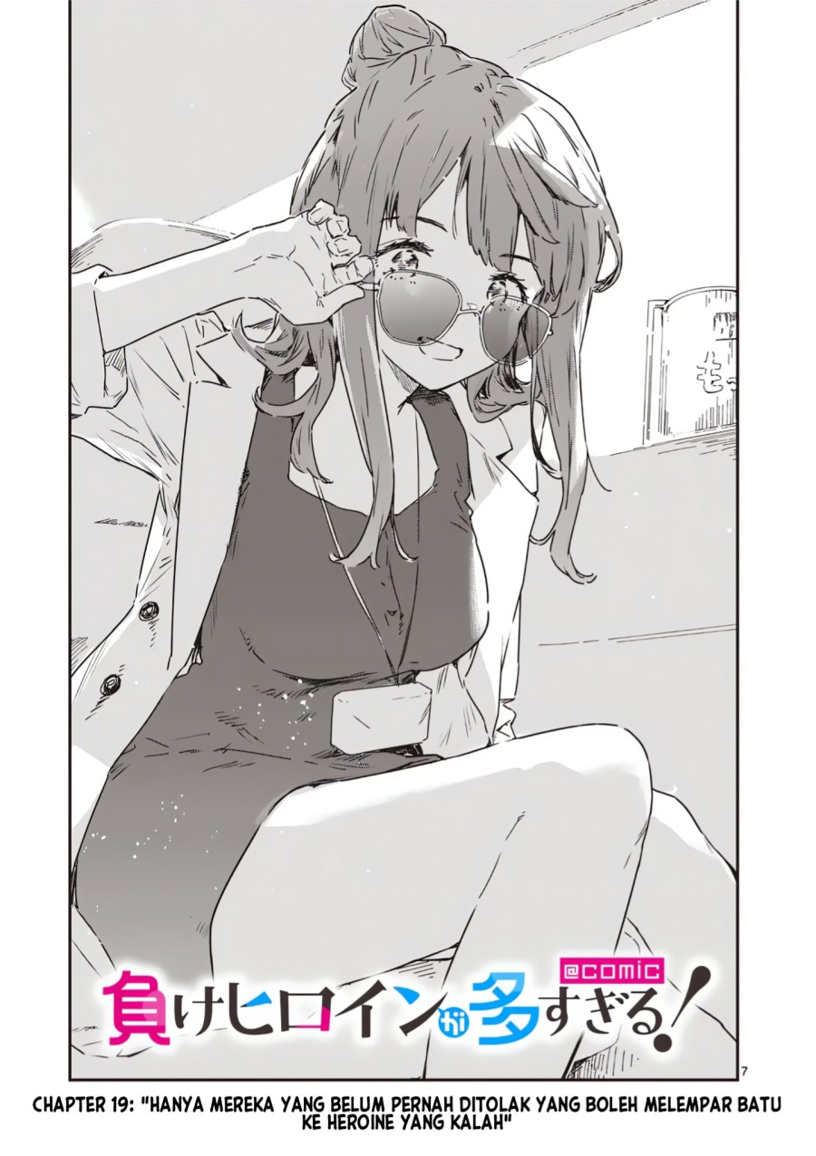 Make Heroine ga Oosugiru! (Too Many Losing Heroines!) Chapter 19.1